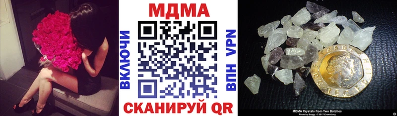 MDMA Molly  Сосновый Бор 