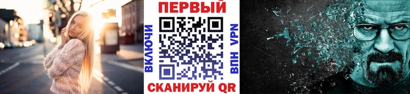 МЕТАМФЕТАМИН Декстрометамфетамин 99.9% Сосновый Бор