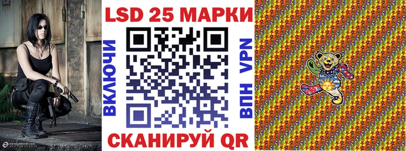 Марки NBOMe 1500мкг  Сосновый Бор 