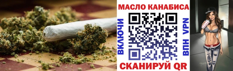 наркошоп  Сосновый Бор  ТГК вейп 