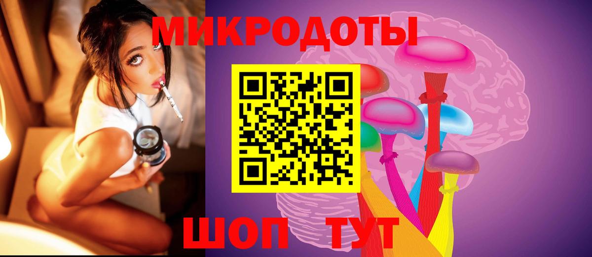 Псилоцибиновые грибы ЛСД Сосновый Бор